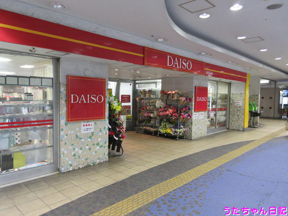 f:id:utachan0831:20200418024234j:plain