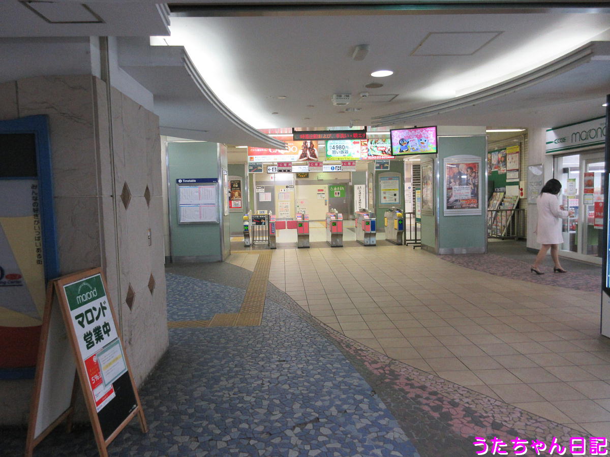 f:id:utachan0831:20200418024247j:plain