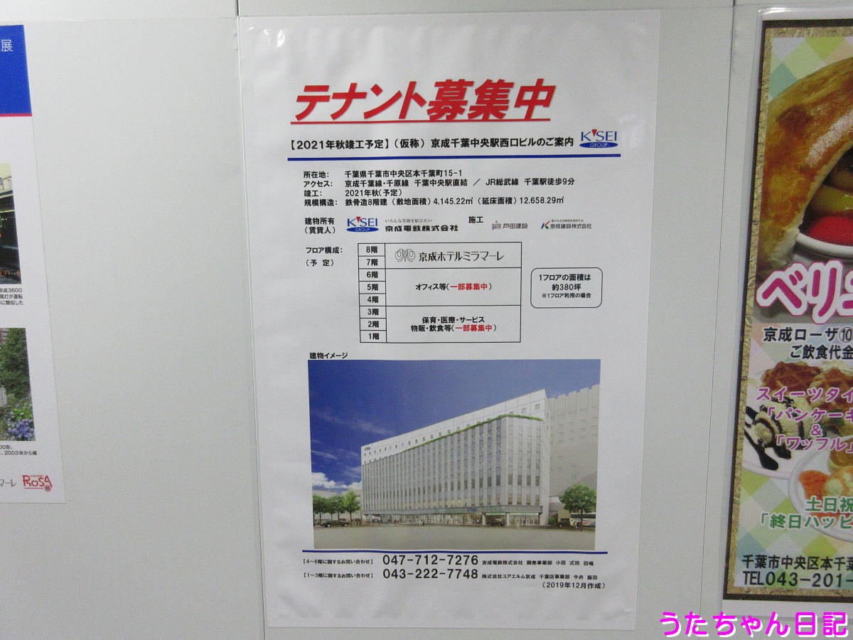 f:id:utachan0831:20200418024349j:plain