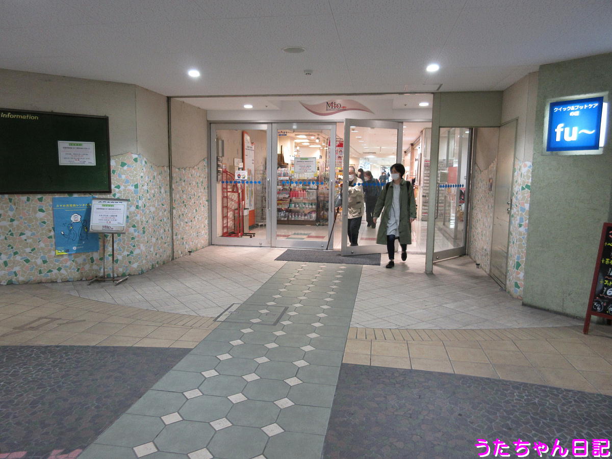 f:id:utachan0831:20200418024507j:plain