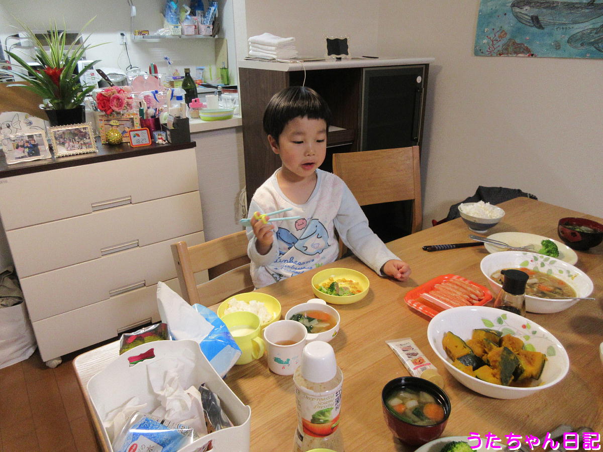 f:id:utachan0831:20200420004746j:plain