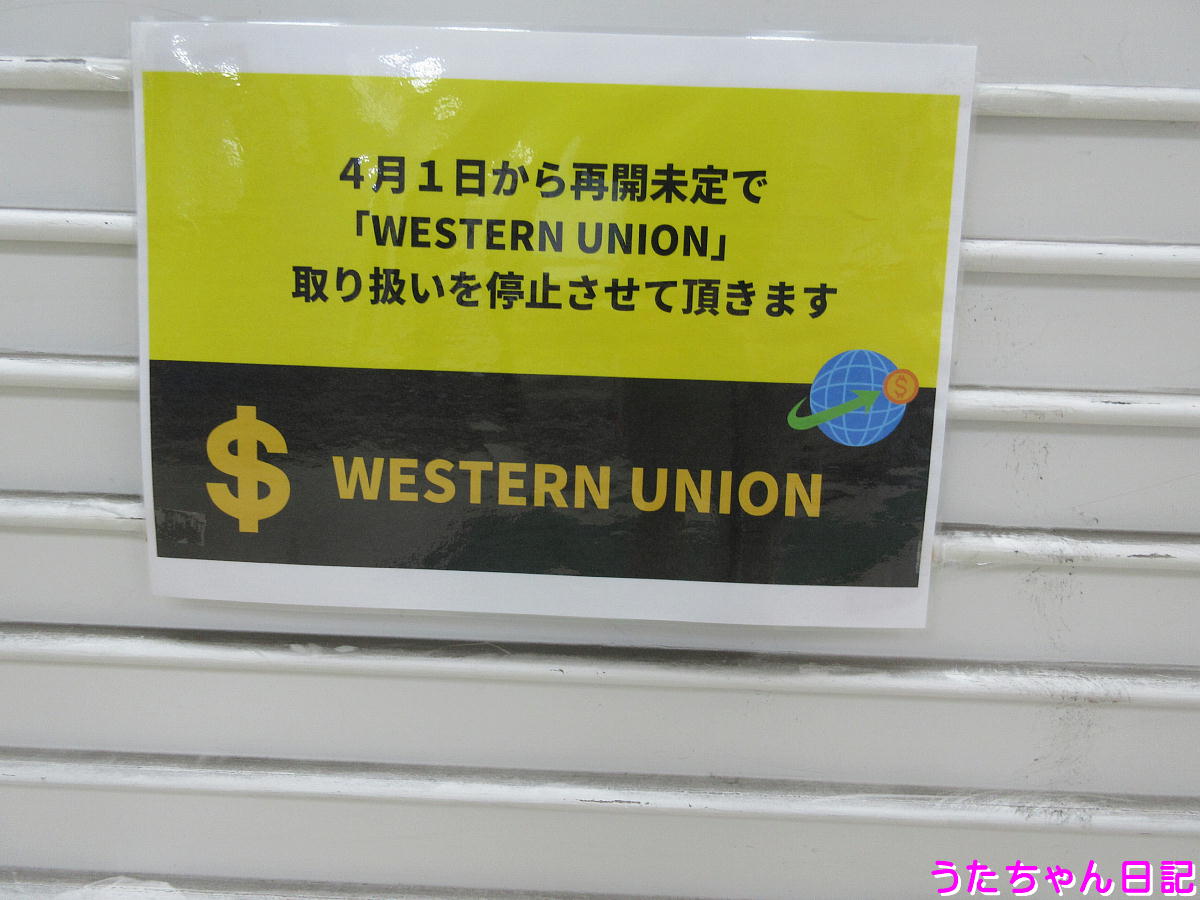 f:id:utachan0831:20200420005848j:plain f:id:utachan0831:20200420005848j:plain