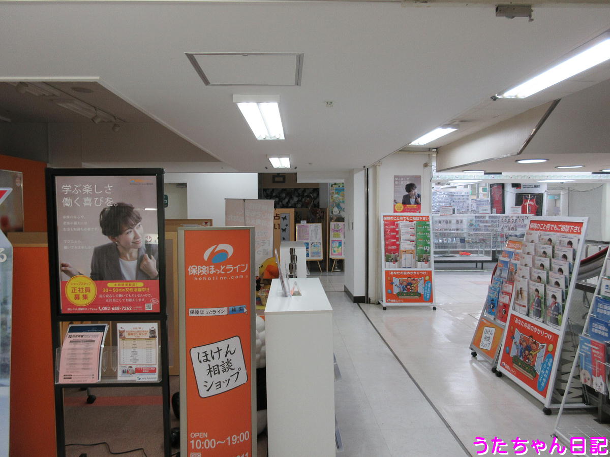 f:id:utachan0831:20200420010006j:plain f:id:utachan0831:20200420010006j:plain