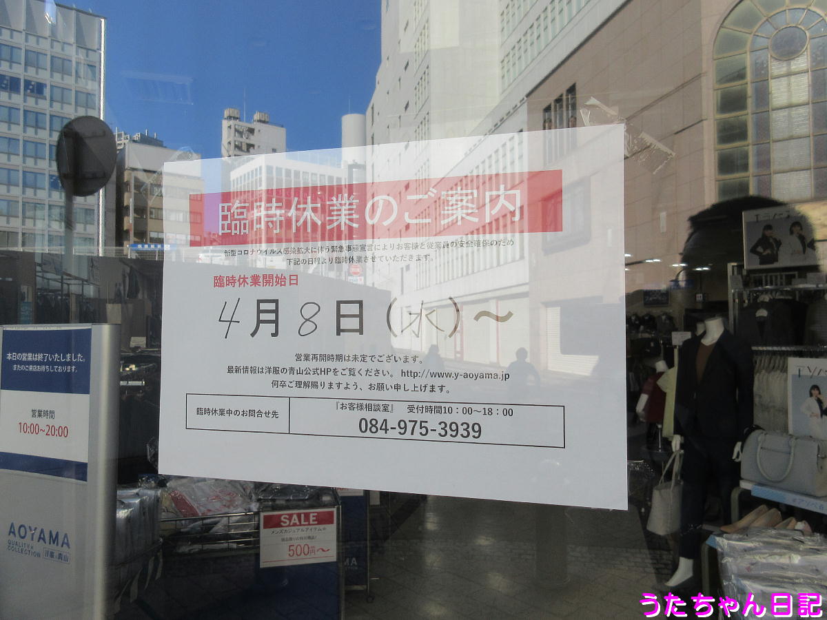 f:id:utachan0831:20200420010019j:plain f:id:utachan0831:20200420010019j:plain