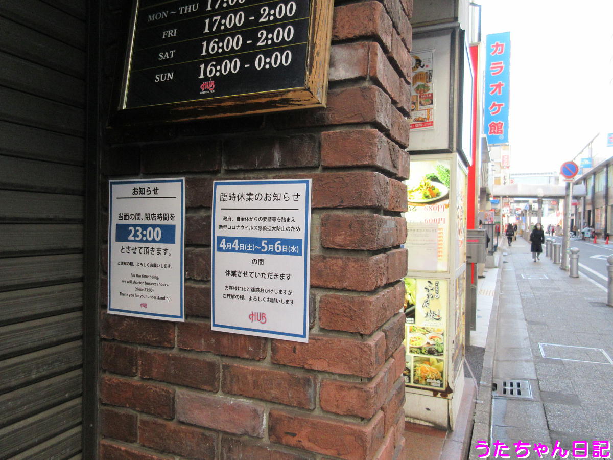 f:id:utachan0831:20200420010207j:plain f:id:utachan0831:20200420010207j:plain