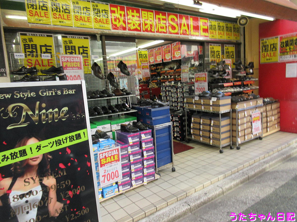 f:id:utachan0831:20200420010313j:plain f:id:utachan0831:20200420010313j:plain