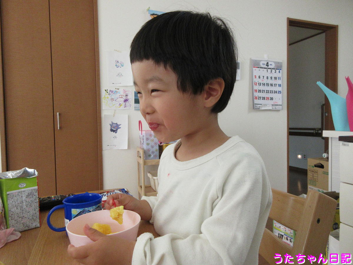 f:id:utachan0831:20200420225358j:plain f:id:utachan0831:20200420225358j:plain