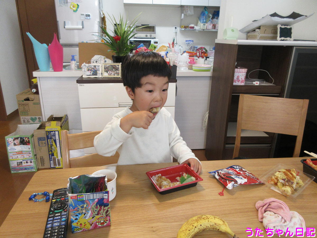 f:id:utachan0831:20200420225419j:plain f:id:utachan0831:20200420225419j:plain