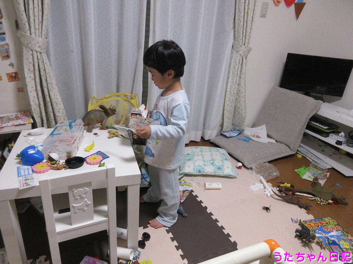 f:id:utachan0831:20200420225434j:plain f:id:utachan0831:20200420225434j:plain