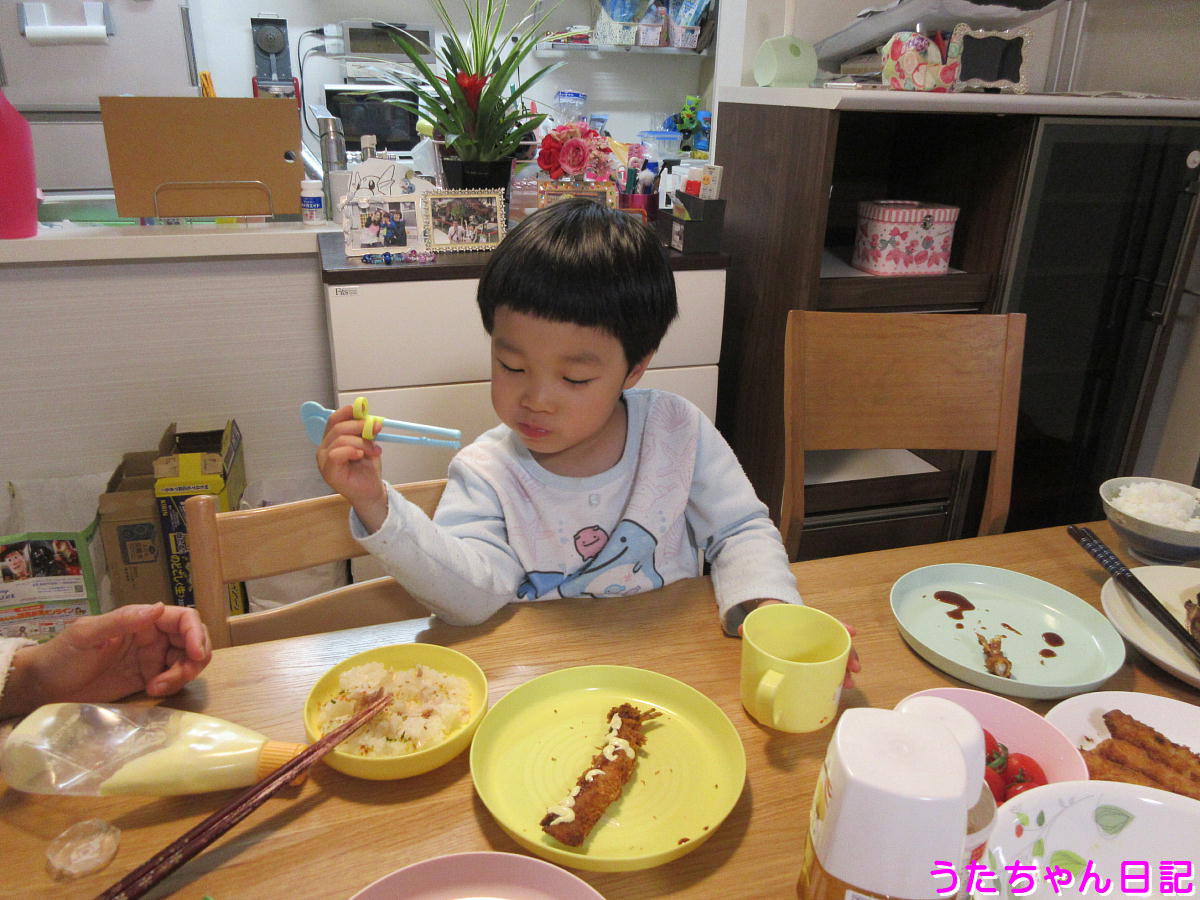 f:id:utachan0831:20200420225449j:plain f:id:utachan0831:20200420225449j:plain