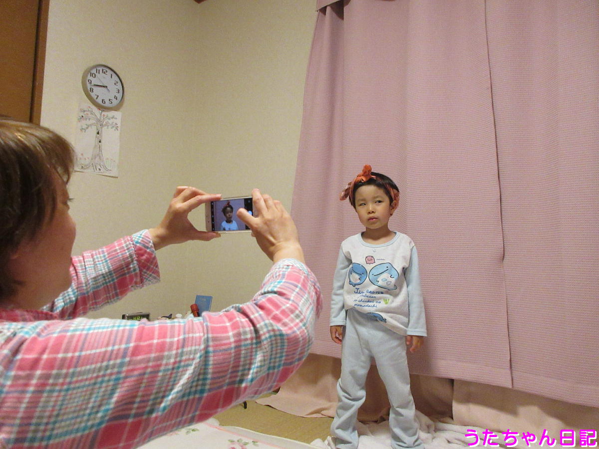 f:id:utachan0831:20200420225525j:plain f:id:utachan0831:20200420225525j:plain