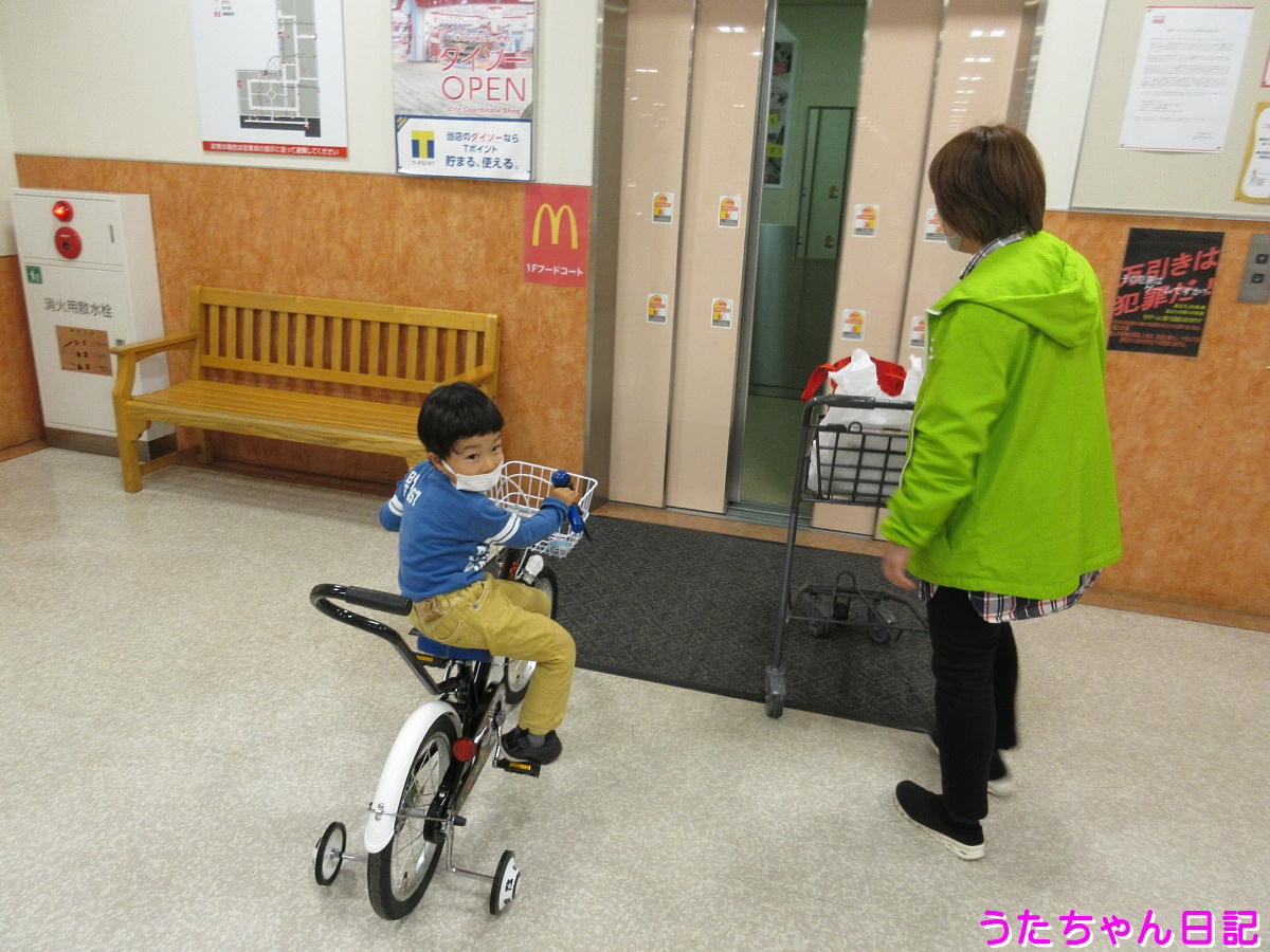 シマホ 自転車 子供