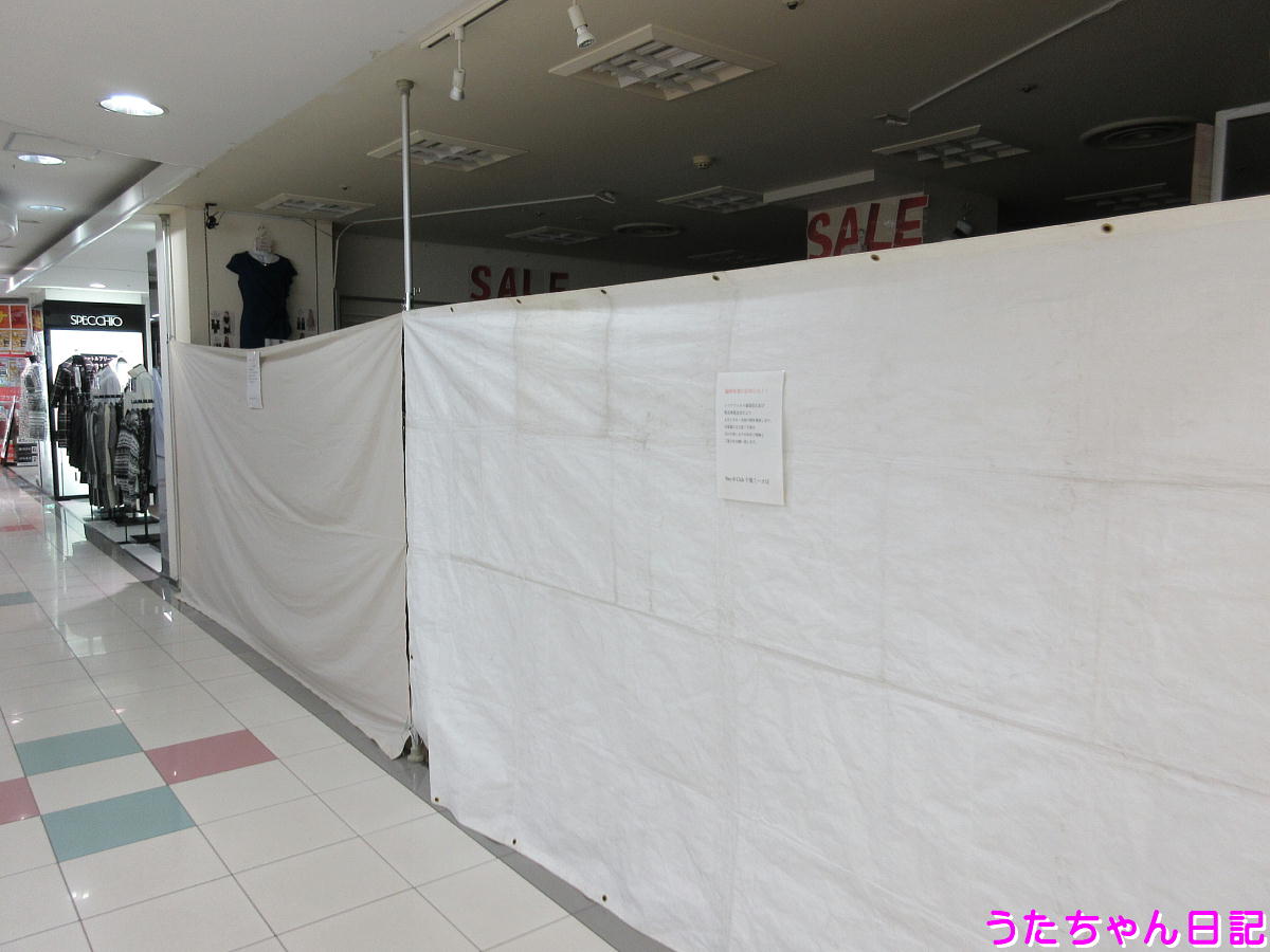 f:id:utachan0831:20200423075920j:plain