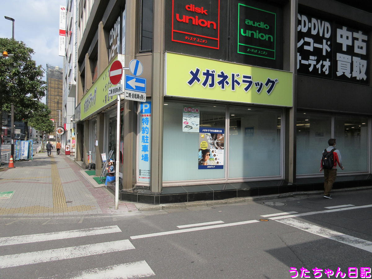 f:id:utachan0831:20200423080353j:plain