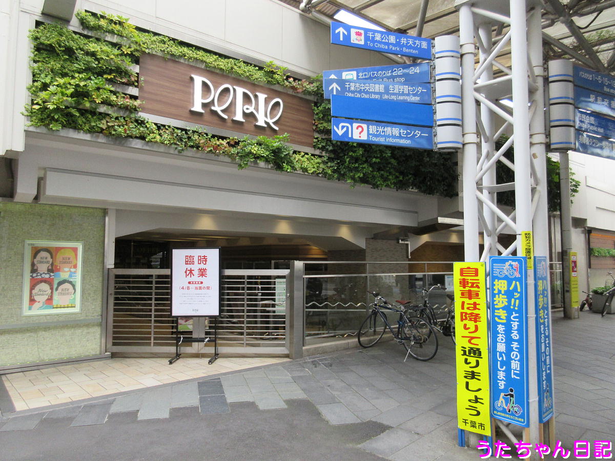 f:id:utachan0831:20200425115018j:plain