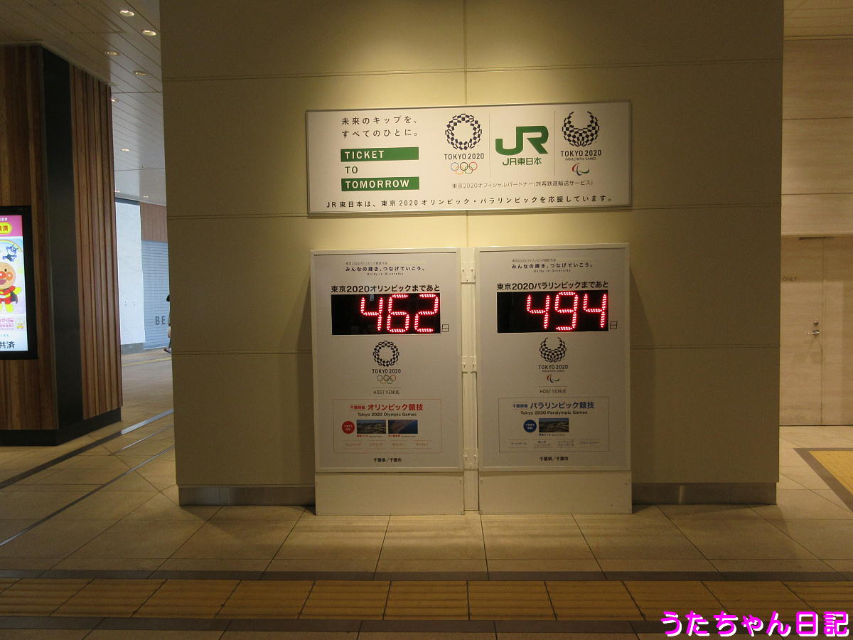 f:id:utachan0831:20200425115046j:plain