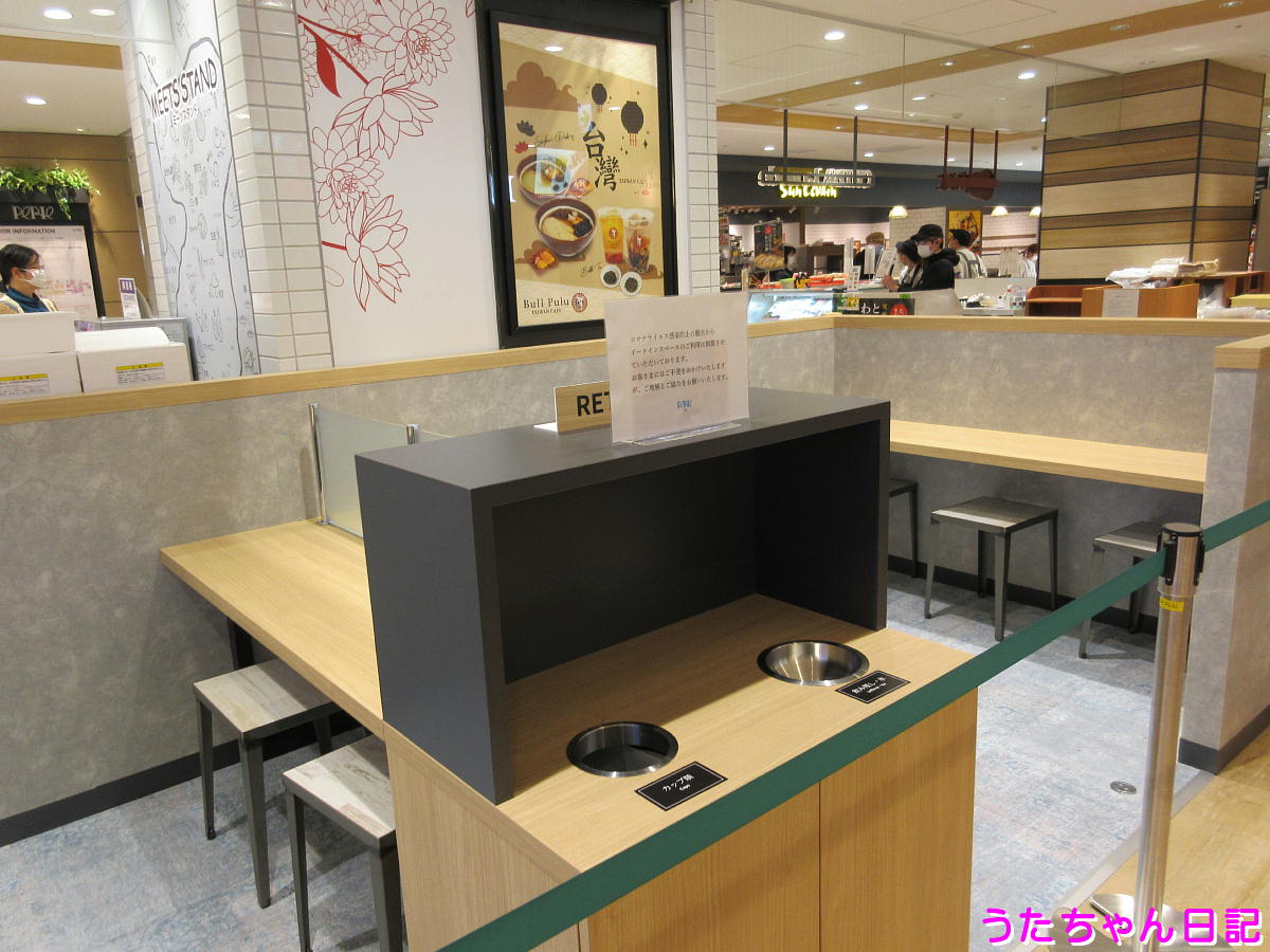 f:id:utachan0831:20200425115118j:plain