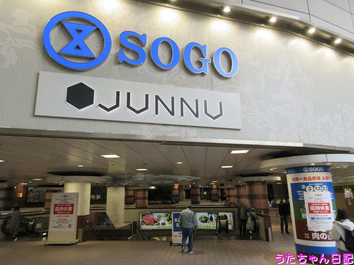 f:id:utachan0831:20200425115144j:plain