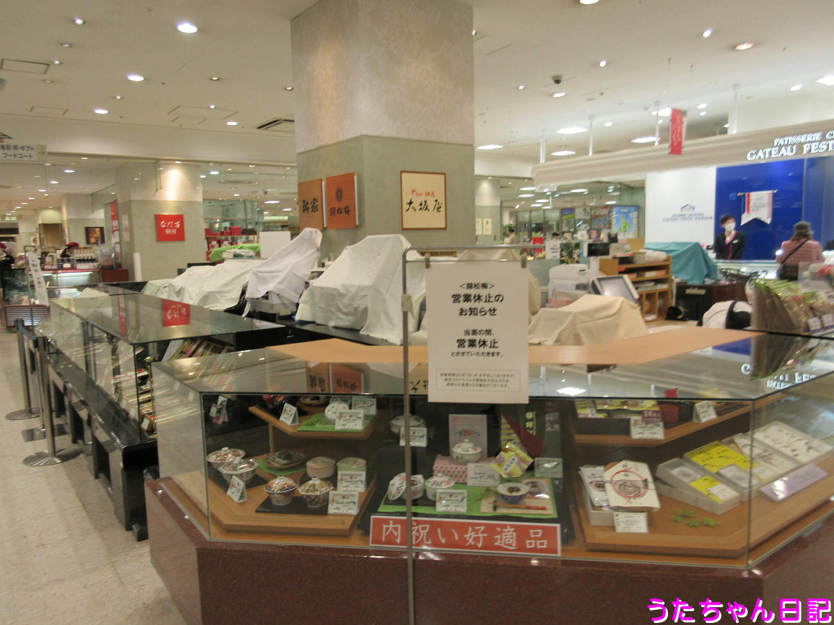 f:id:utachan0831:20200425115232j:plain