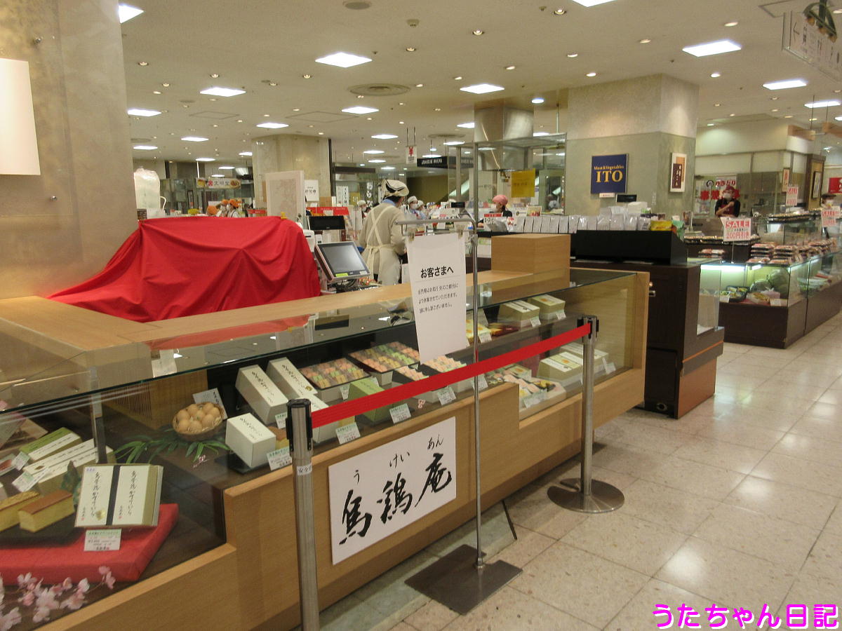 f:id:utachan0831:20200425115245j:plain