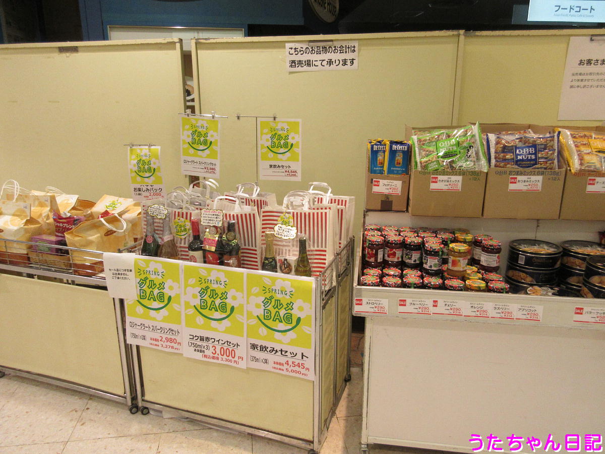 f:id:utachan0831:20200425115303j:plain