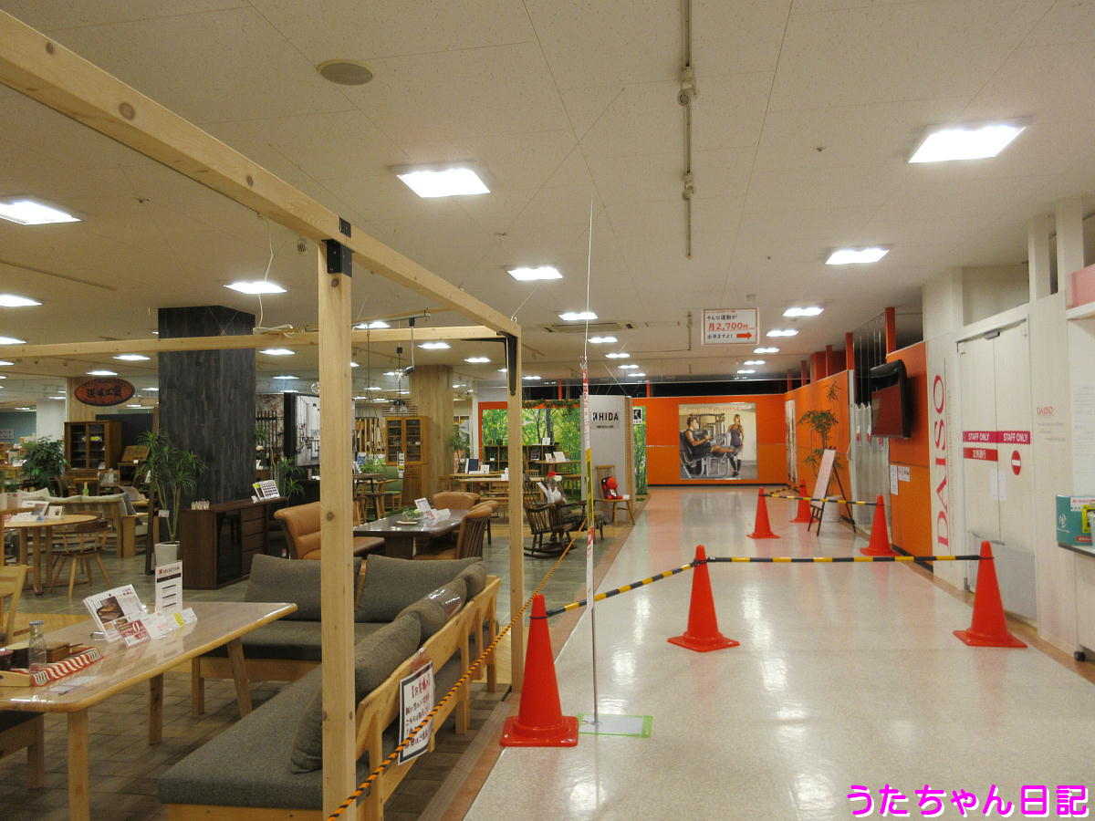 f:id:utachan0831:20200426114714j:plain