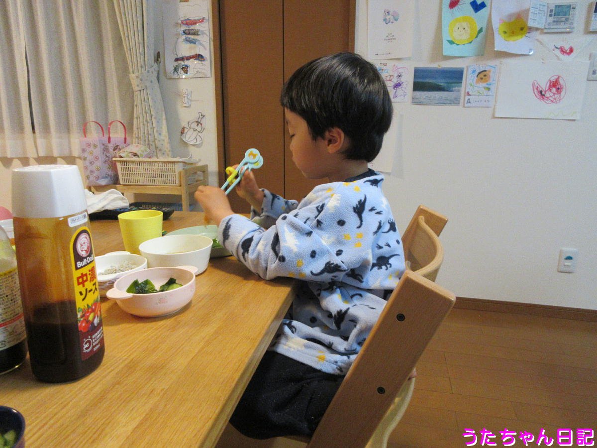 f:id:utachan0831:20200426214835j:plain
