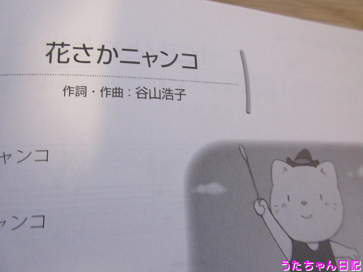 f:id:utachan0831:20200426221531j:plain