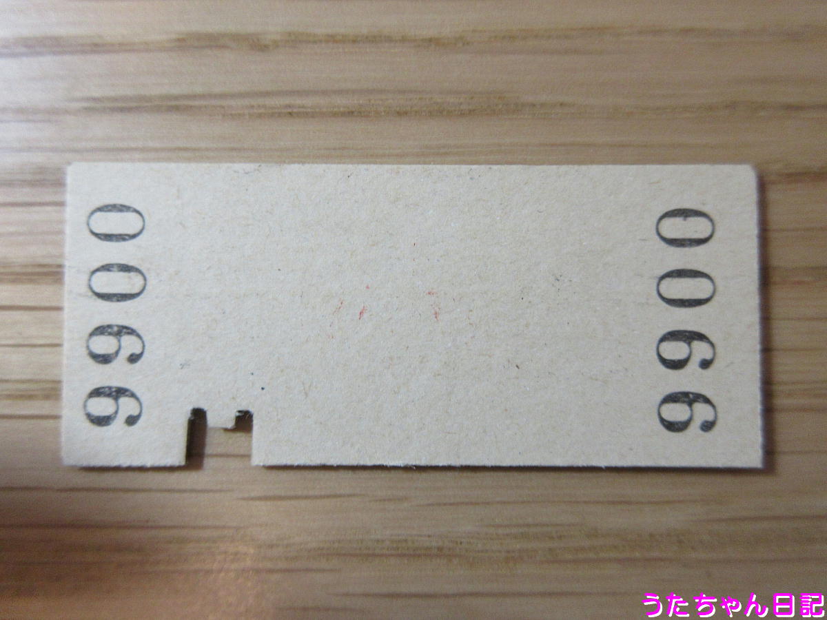 f:id:utachan0831:20200426233946j:plain