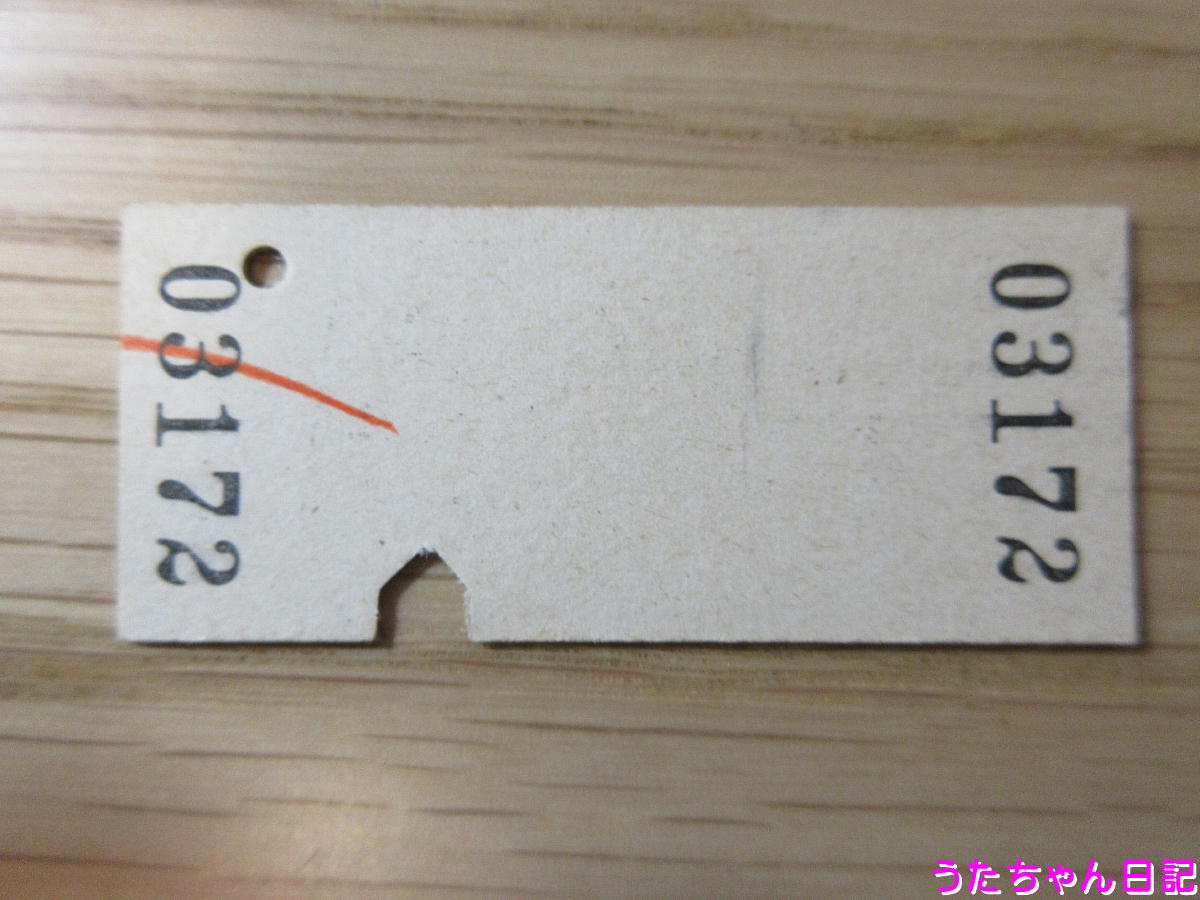 f:id:utachan0831:20200426234028j:plain