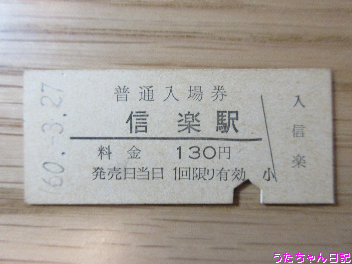 f:id:utachan0831:20200426234038j:plain