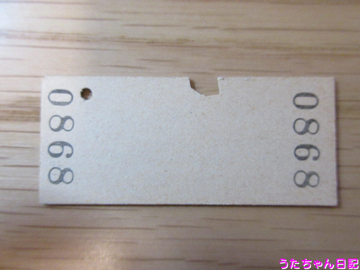 f:id:utachan0831:20200426234115j:plain