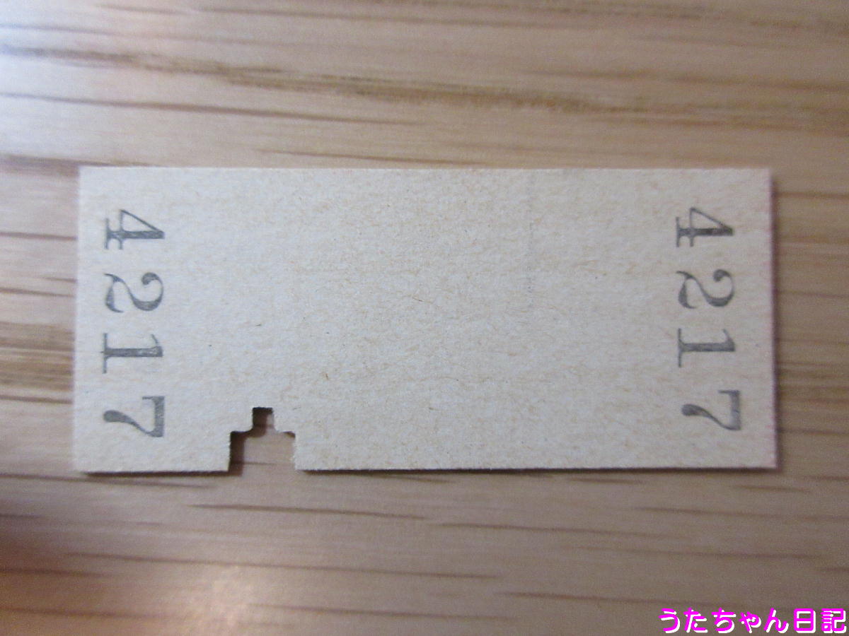 f:id:utachan0831:20200426234143j:plain