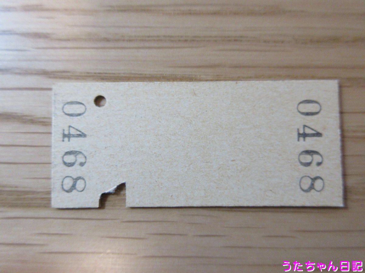 f:id:utachan0831:20200426234319j:plain