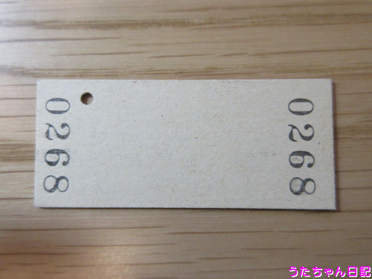 f:id:utachan0831:20200426234345j:plain