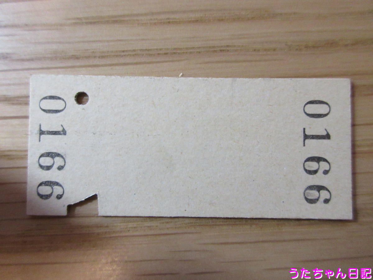 f:id:utachan0831:20200426234410j:plain