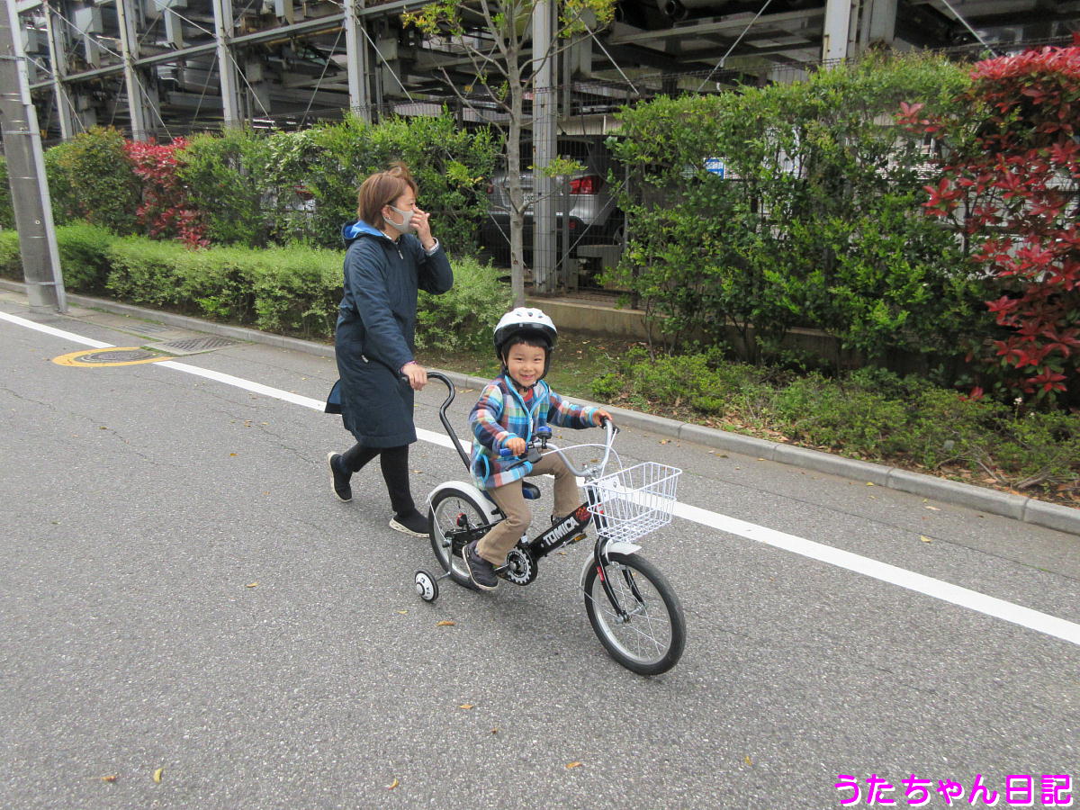 f:id:utachan0831:20200428085024j:plain f:id:utachan0831:20200428085024j:plain