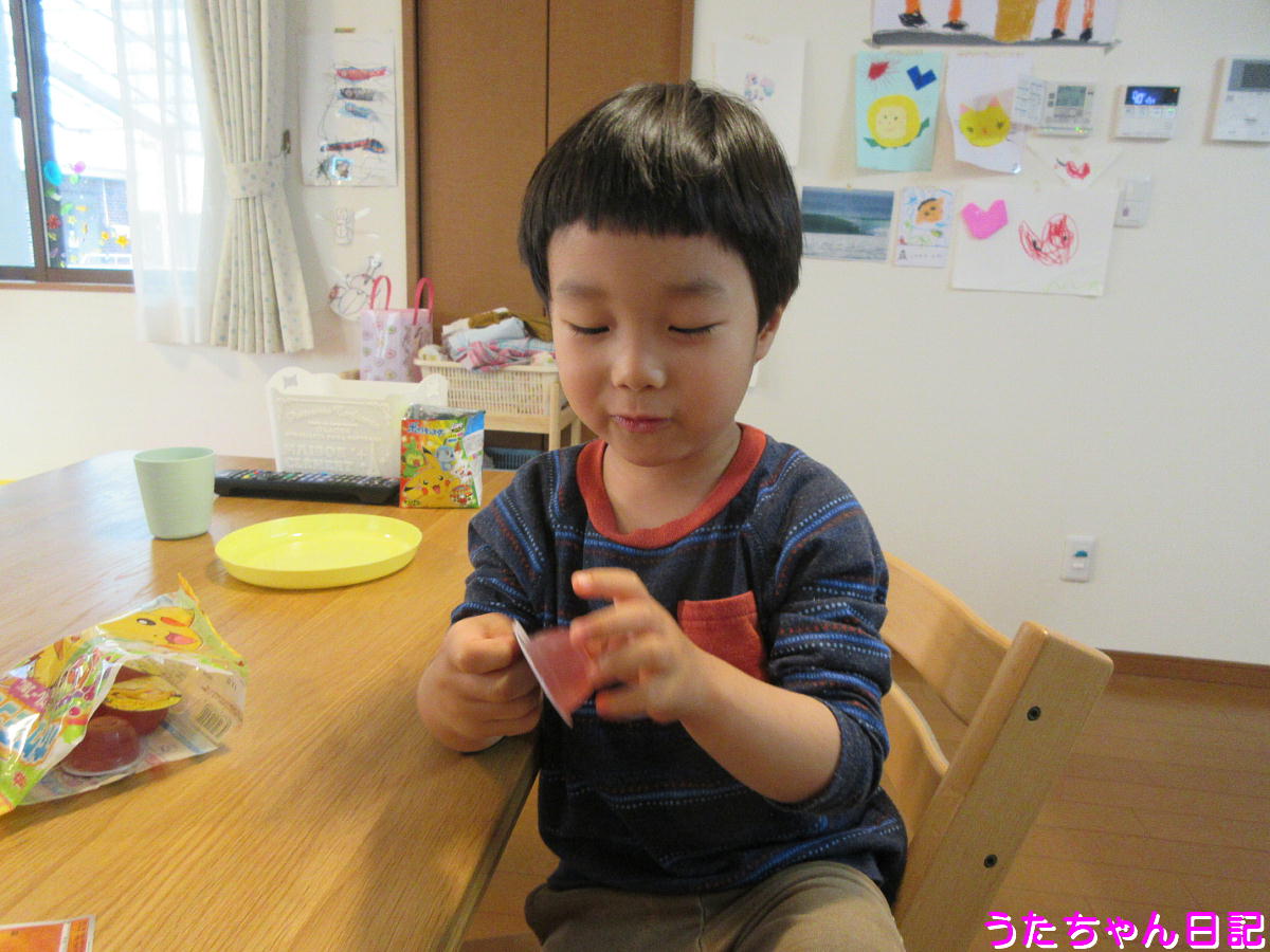 f:id:utachan0831:20200428085058j:plain f:id:utachan0831:20200428085058j:plain