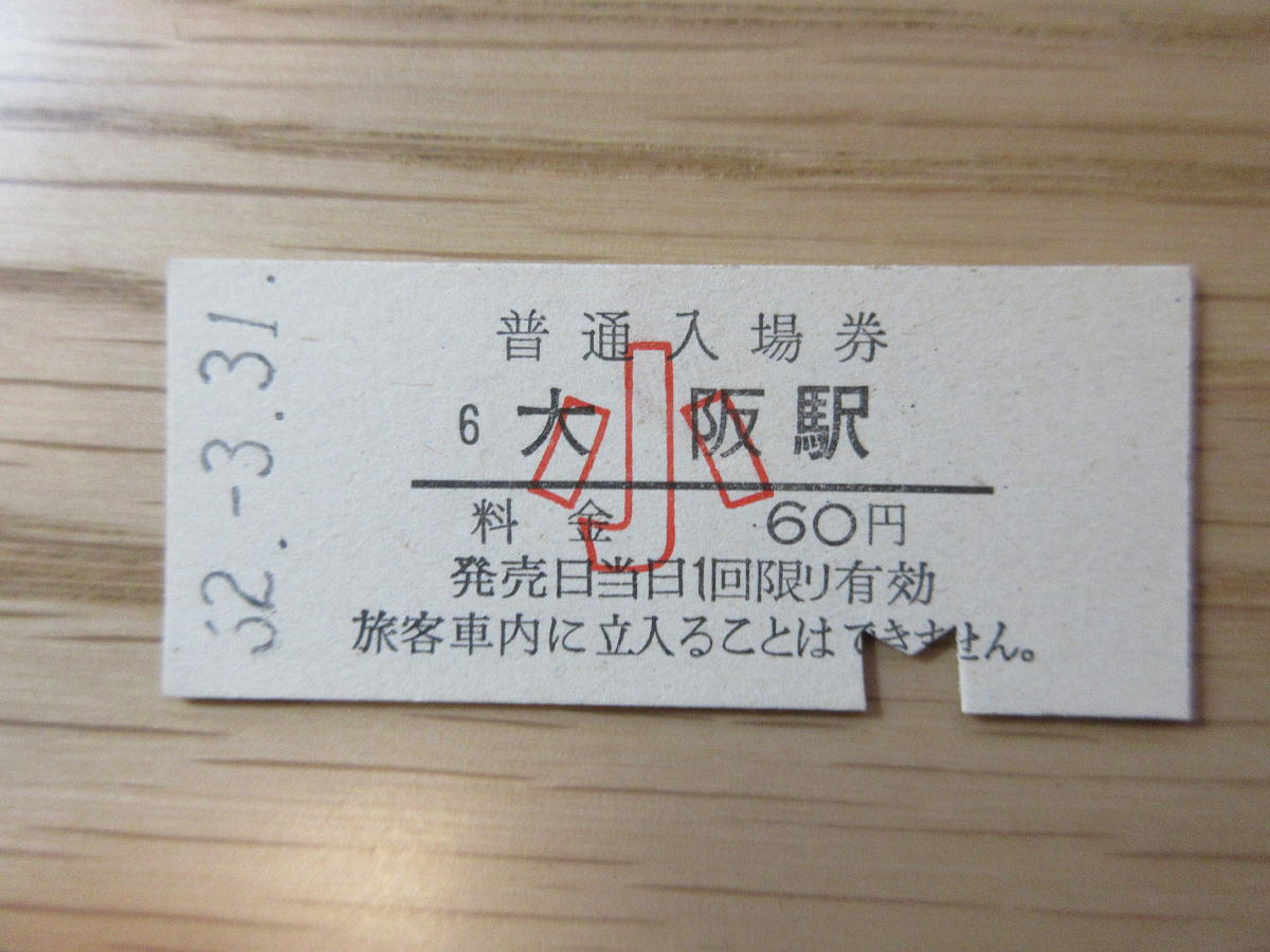 f:id:utachan0831:20200428213015j:plain f:id:utachan0831:20200428213015j:plain