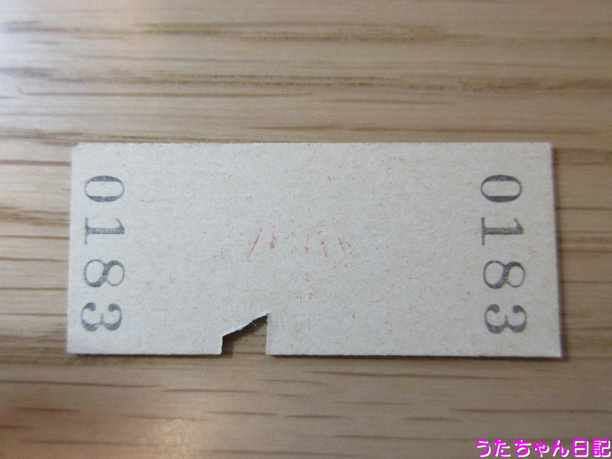 f:id:utachan0831:20200428213123j:plain f:id:utachan0831:20200428213123j:plain