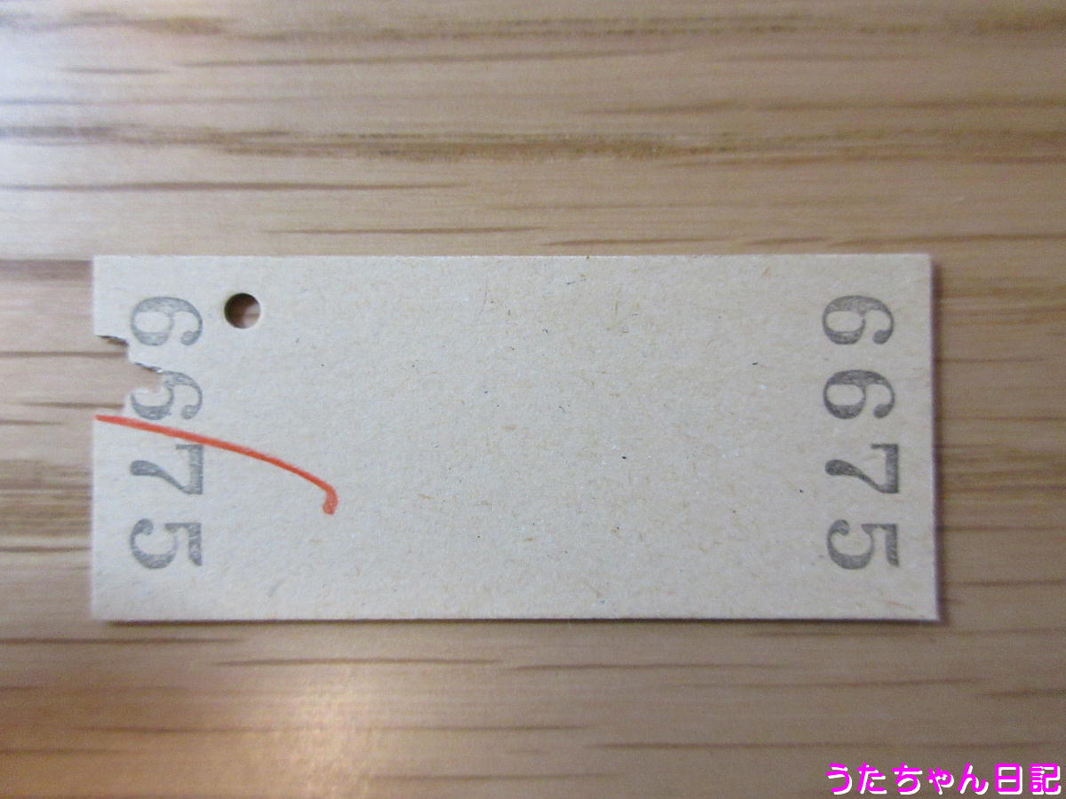 f:id:utachan0831:20200429010753j:plain