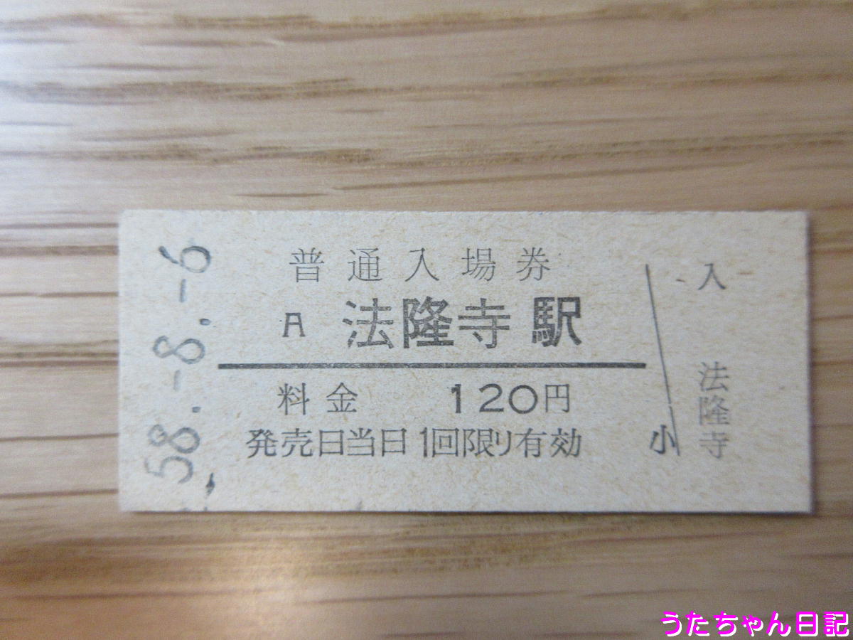 f:id:utachan0831:20200429011229j:plain