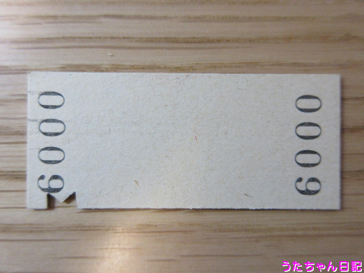 f:id:utachan0831:20200429224334j:plain