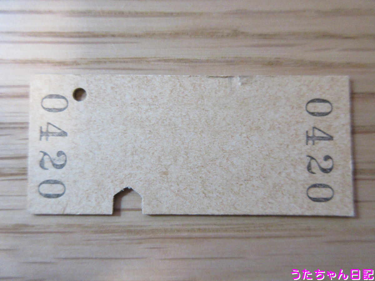 f:id:utachan0831:20200429231027j:plain