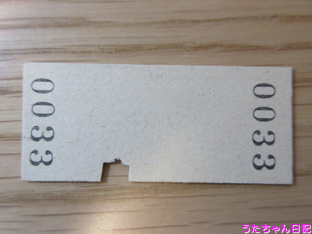 f:id:utachan0831:20200430092850j:plain f:id:utachan0831:20200430092850j:plain