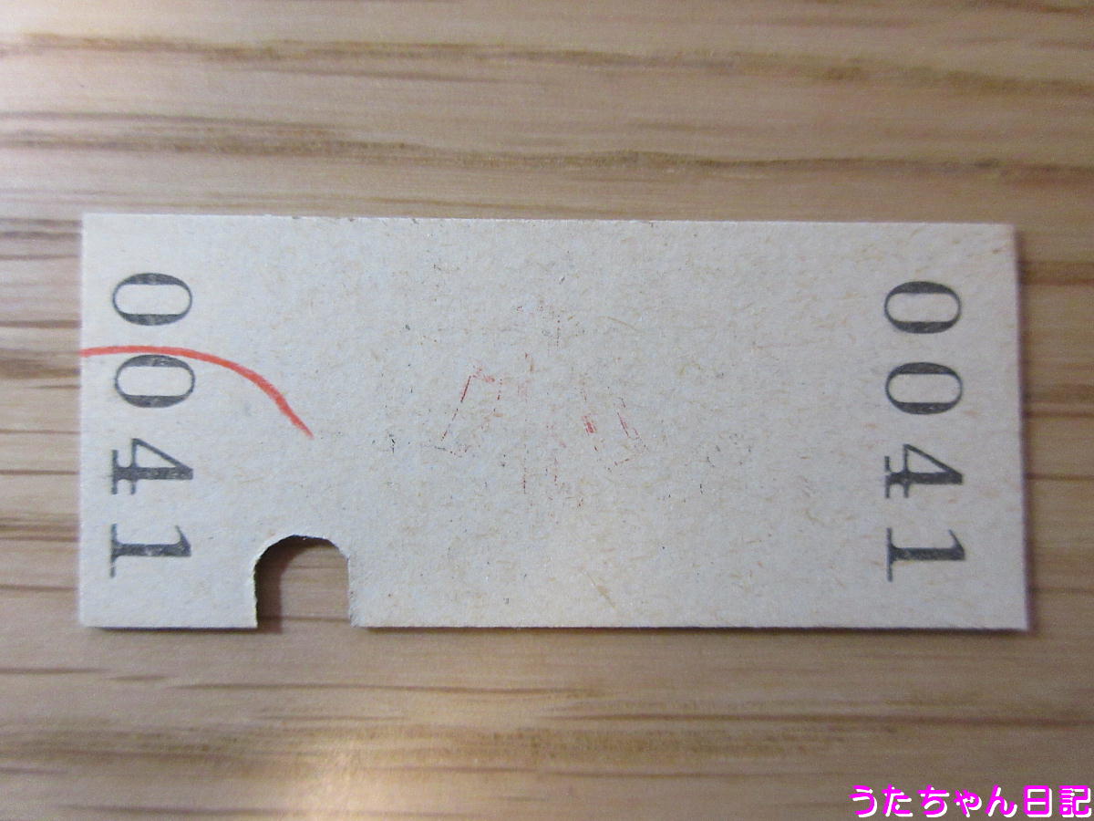f:id:utachan0831:20200430092930j:plain f:id:utachan0831:20200430092930j:plain