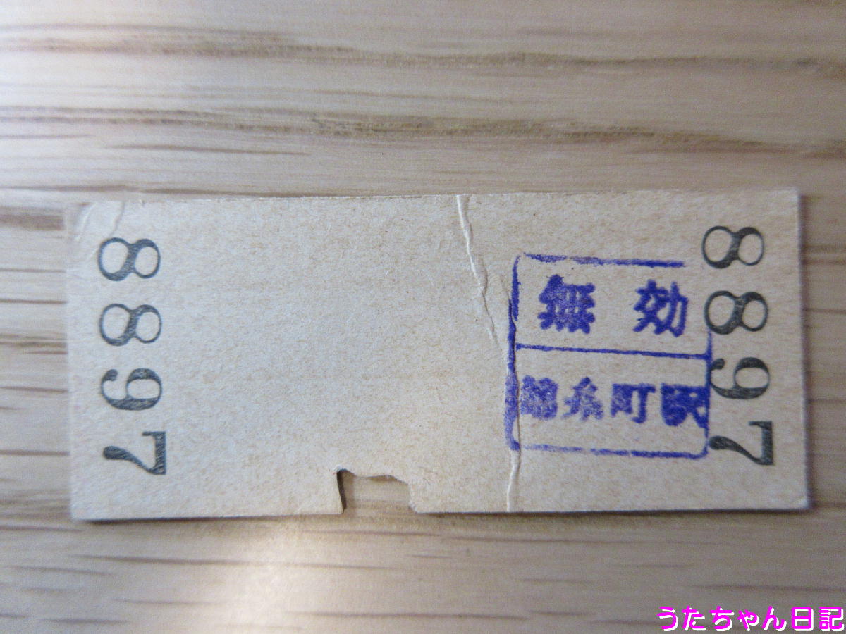 f:id:utachan0831:20200430093020j:plain f:id:utachan0831:20200430093020j:plain