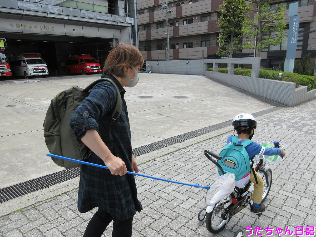 f:id:utachan0831:20200430224046j:plain f:id:utachan0831:20200430224046j:plain