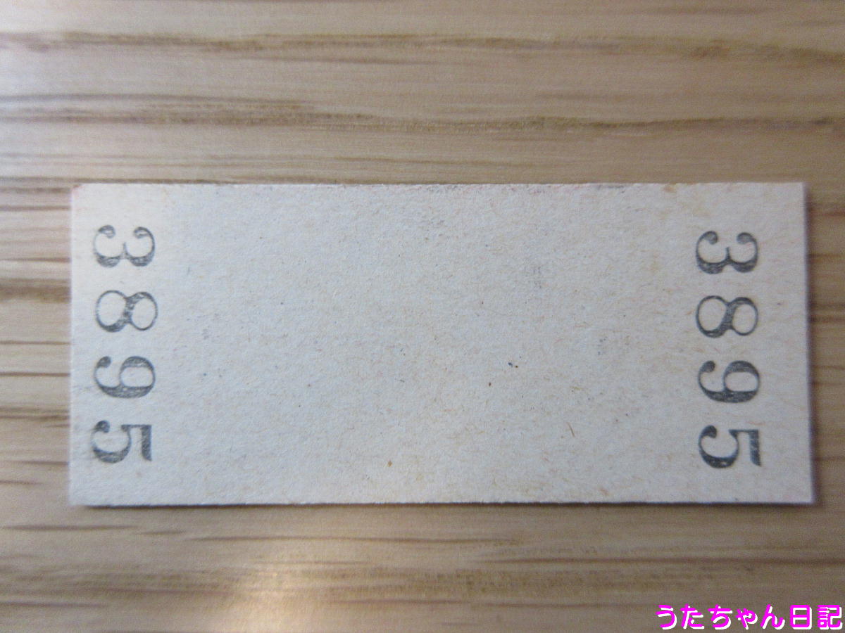 f:id:utachan0831:20200501135616j:plain