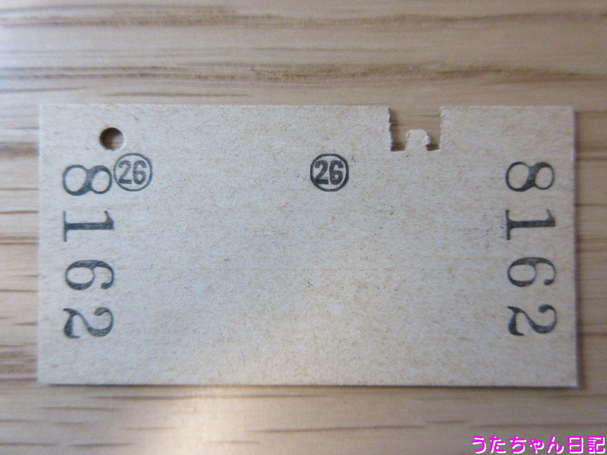 f:id:utachan0831:20200501135658j:plain